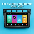 Автомагнитола 2 Din, Android, стерео, для Kia Morning Picanto 2004-2007, Wi-Fi, GPS-навигация, мультимедийный плеер, головное устройство, автомагнитола