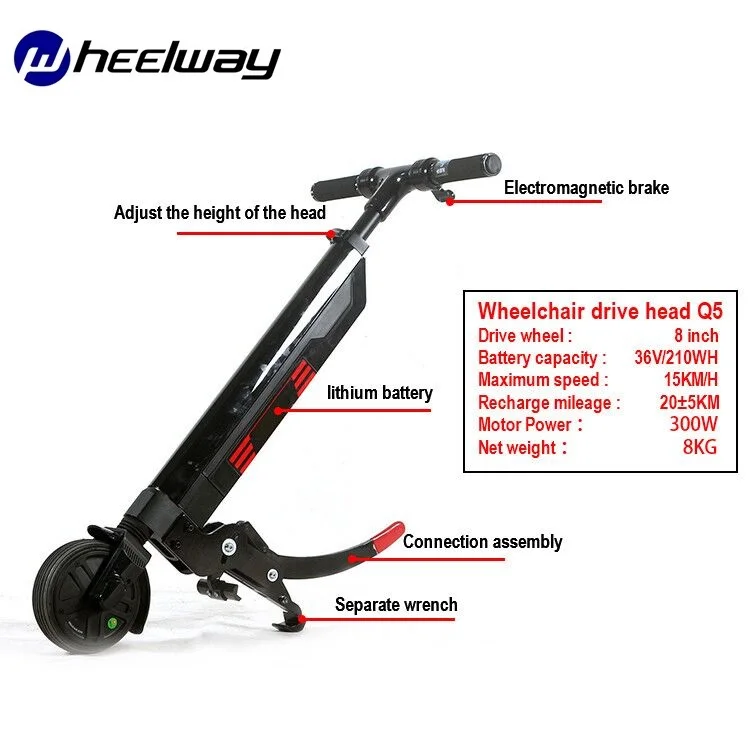 Электрическая инвалидная коляска 8 дюймов 36 В 300 Вт | Спорт и развлечения
