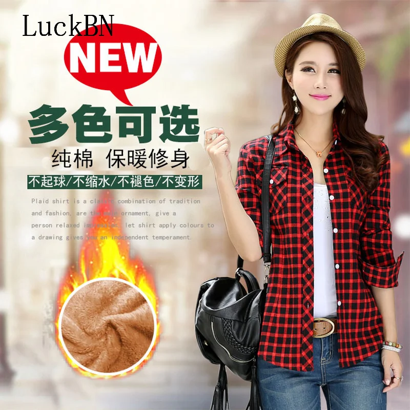 Утолщенная теплая клетчатая блузка LuckBN рубашки из чистого хлопка женские блузки