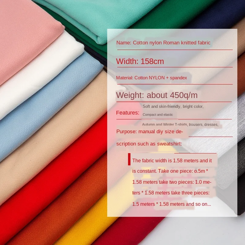 Широкая эластичная двухсторонняя трикотажная ткань из хлопка и спандекса 62