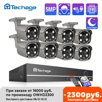 techage security camera system 8ch 5mp hd poe nvr kit cctv two way audio ai face detect outdoor video surveillance ip camera set