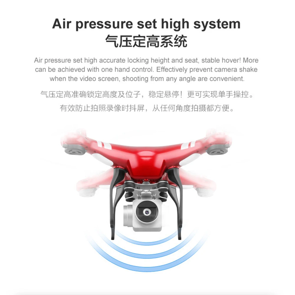 RC Дрон Квадрокоптер с камерой вертолет Fix высота Профессиональный fpv держателем