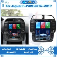 128gb car radio for jaguar f pace 2016 2019 stereo multimedia player autoradio carplay gps navigation 2din android 10 0