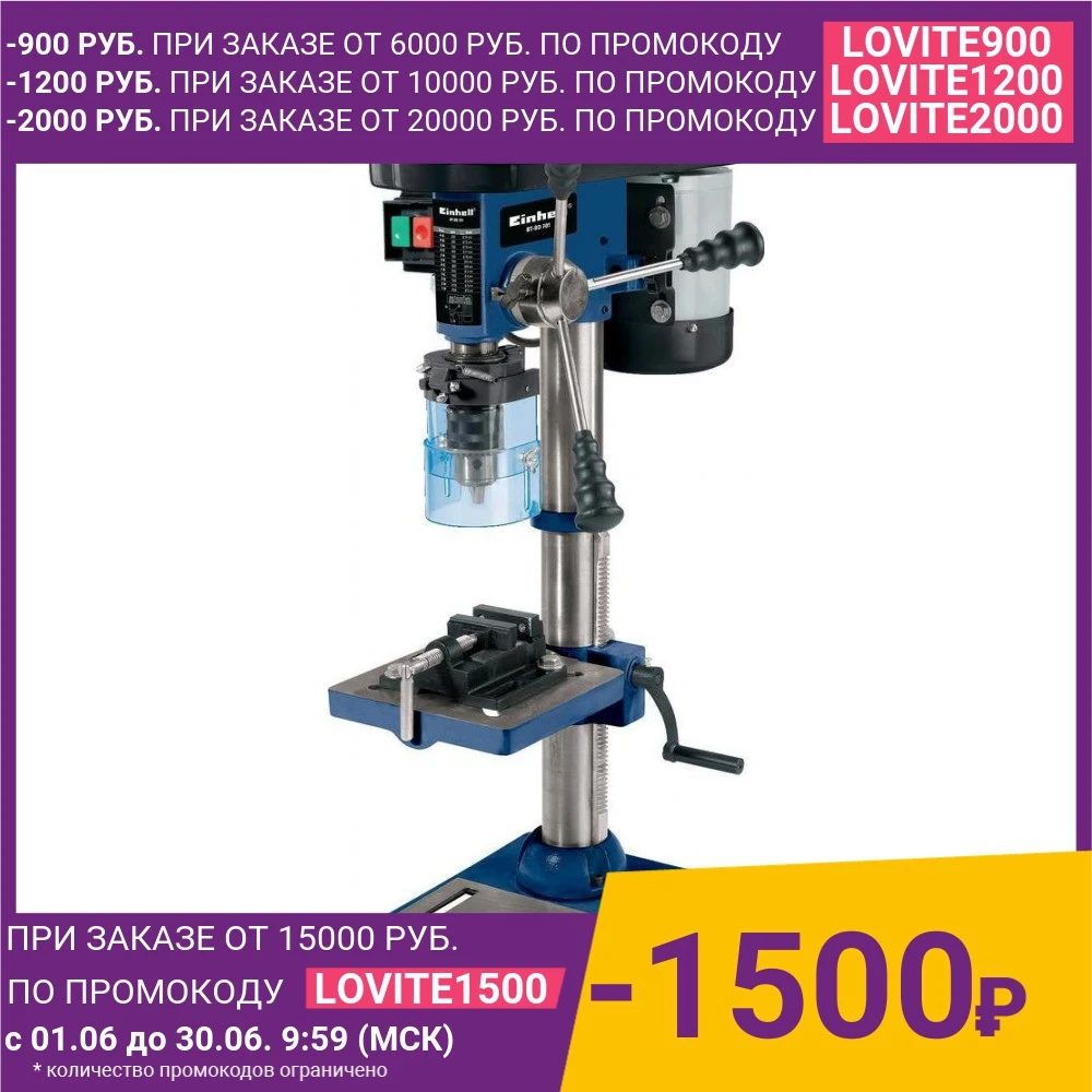 Станок сверлильный Einhell BT BD 701 477469|Сверлильный станок| |