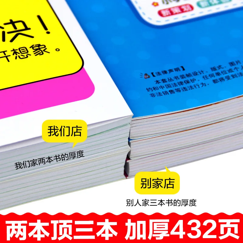 

29.8 Yuan Famous Teachers Teach You to Write Composition Color Version-600 Words Young STUDENT'S Synchronous Five-Six Grade Comp