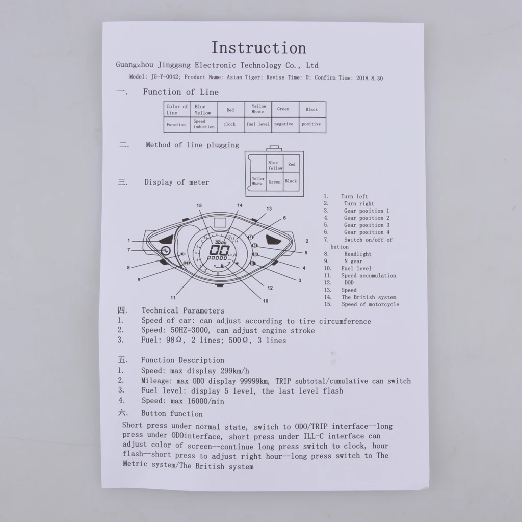 Мотоцикл цифровой спидометр Многофункциональный ЖК дисплей тахометр одометр