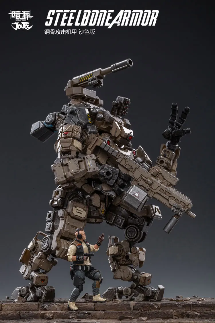 1/25 JOYTOY фигурка FSTEEL BONE ARMOR Mecha и военный солдат фигурка модель игрушки коллекция игрушек Рождественский подарок