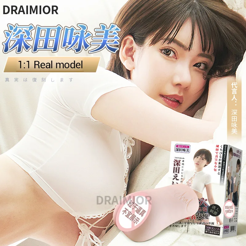 DRAIMIOR Realistic Vagina Male Masturbator Aircraft Cup Real 1:1 Live Restoration AV Girl Eimi Fukada Pussy Sex Toy for Men | Красота и