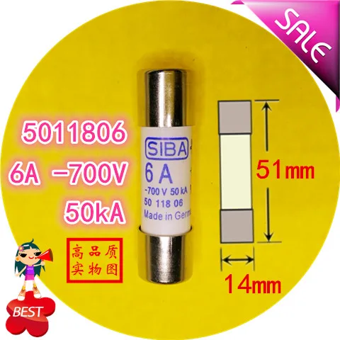 

6 a 700 v 5011806 aR 14 x51mm fast dc fuse tube fuse molten core