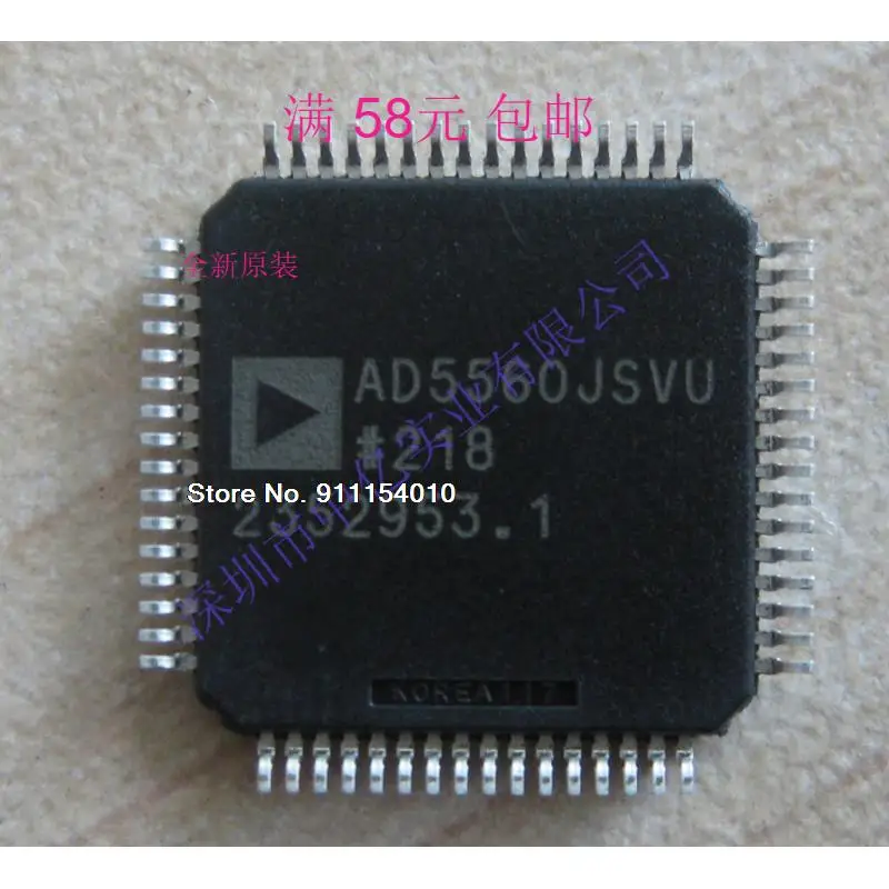 

AD5560JSVUZ AD5560JSVU AD5560 QFP-64