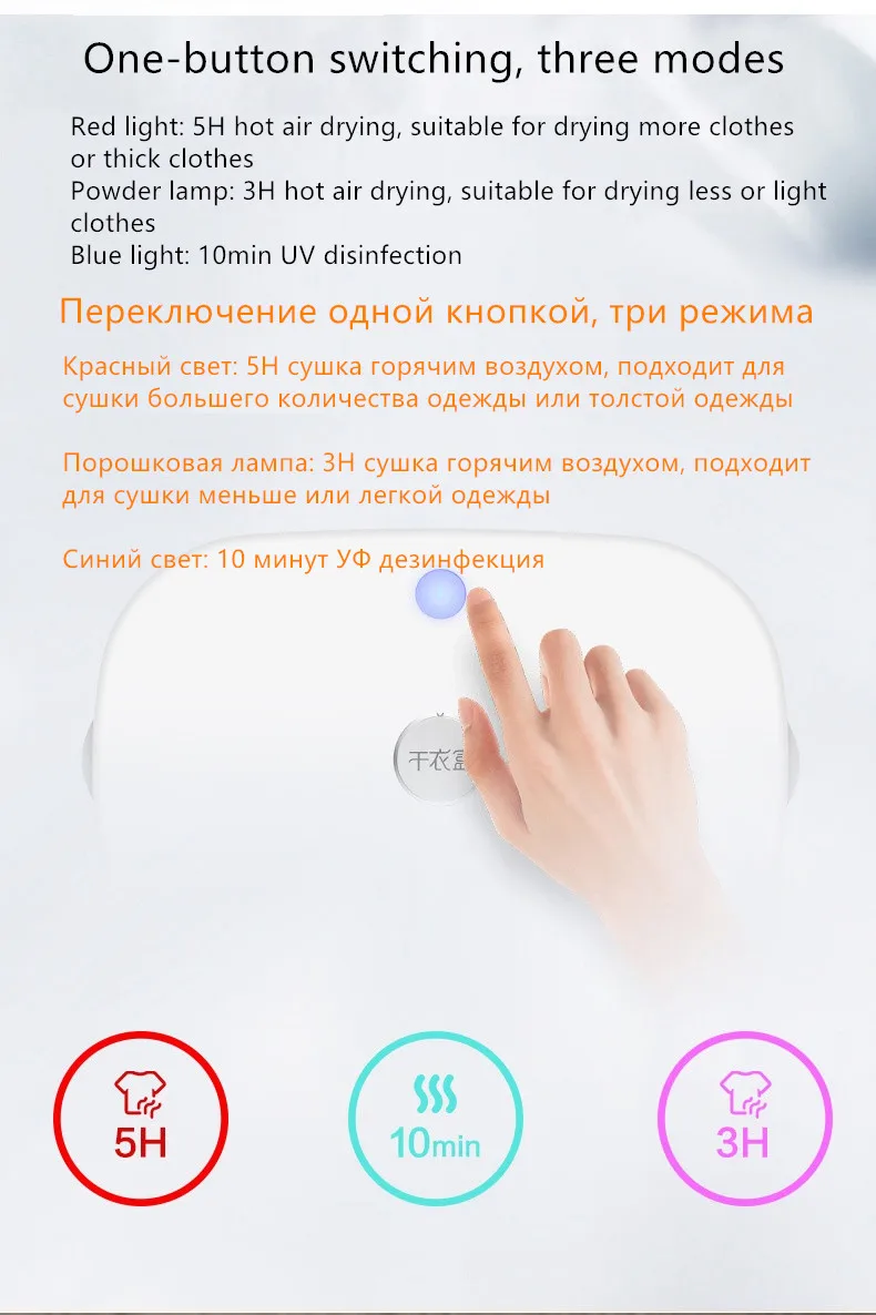 220V Мини УФ телефон стерилизатор коробка Портативный телефона личные дезинфекции