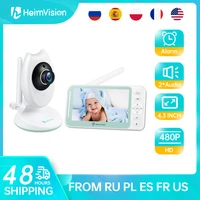 heimvision hm132 baby monitor with camera 4 3 lcd split screen night vision 1500mah battery 2 way audio vox mode wider lens cam