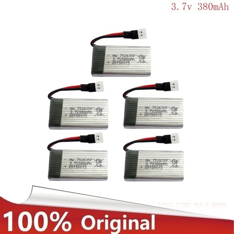 5 шт./компл. модернизированная батарея 3 7 в 380 мАч для Hubson X4 H107 Ladybird RC Quodcopter 25C V