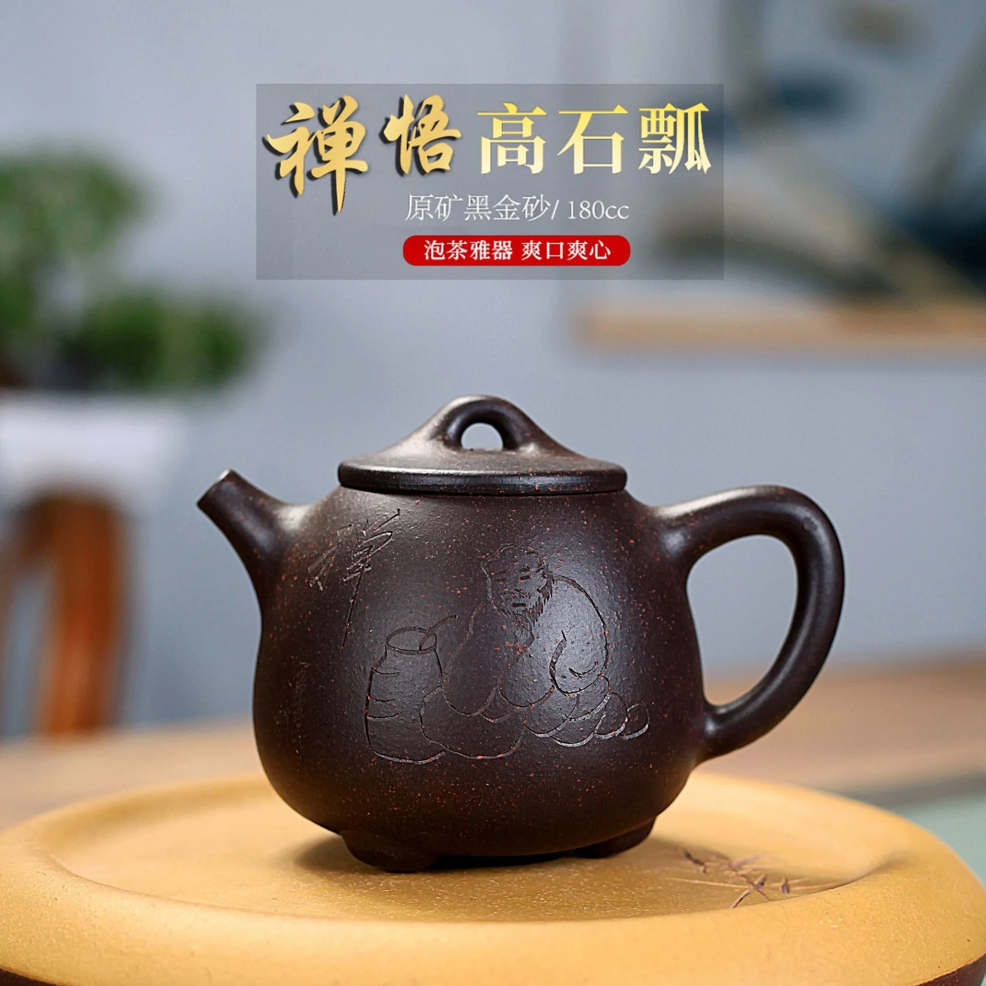 

Yixing фиолетовый глиняный горшок дзен просвещение высокий камень ковш чайник черный золотой песок известная ручная работа искусственная гли...