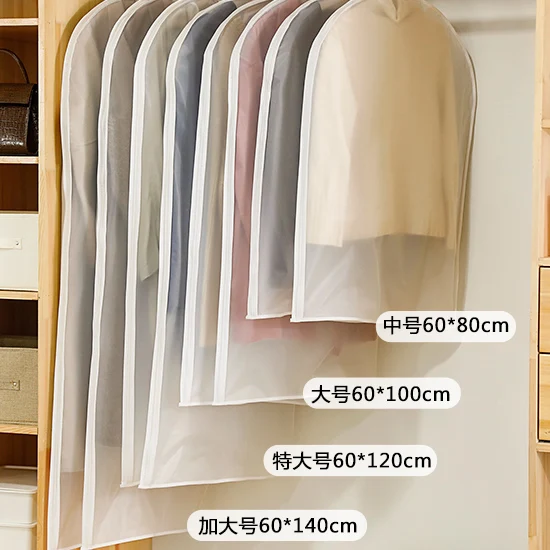 

Пылезащитный чехол для одежды, тканевый защитный чехол для одежды, многоразовый чехол для свадебного платья, рубашки, для дома, Ec50fc