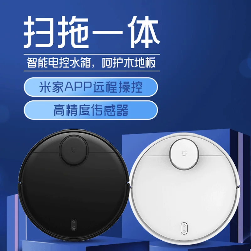 Робот Швабра Xiaomi умная швабра с высоким всасыванием лазерная навигация