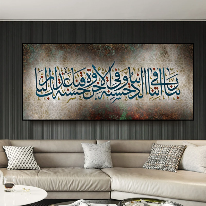 

Islamic Muslim Religion Mosque Picture Canvas PaintingOil Painting Wall Poster Modern Wall Art Picture in Livingroom Home Decor