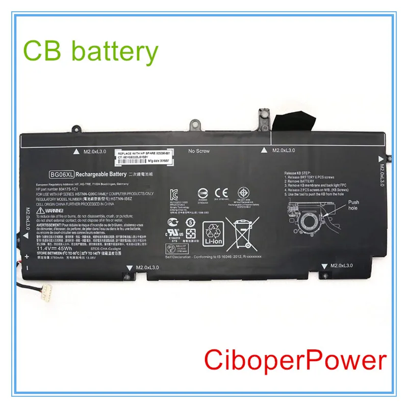 Оригинальная батарея для ноутбука BG06XL 11 4 в 45 Вт/ч 1040 G3 HSTNN-IB6Z | Компьютеры и офис