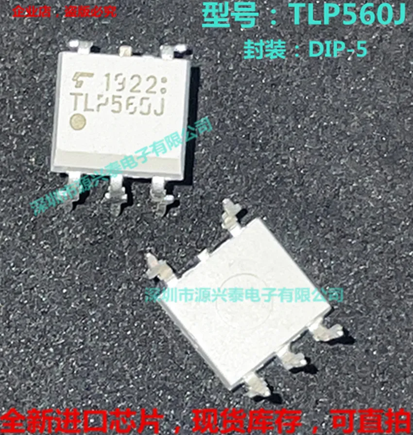 

10 шт./лот TLP560J TLP560JF TLP560 TLP560G DIP5