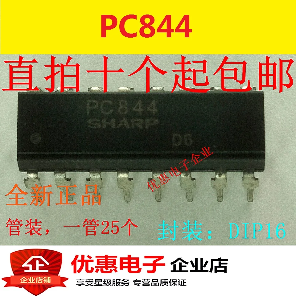 Вертикальный PC844 DIP16 PC814-4 светильник муфты новый импорт оригинальный