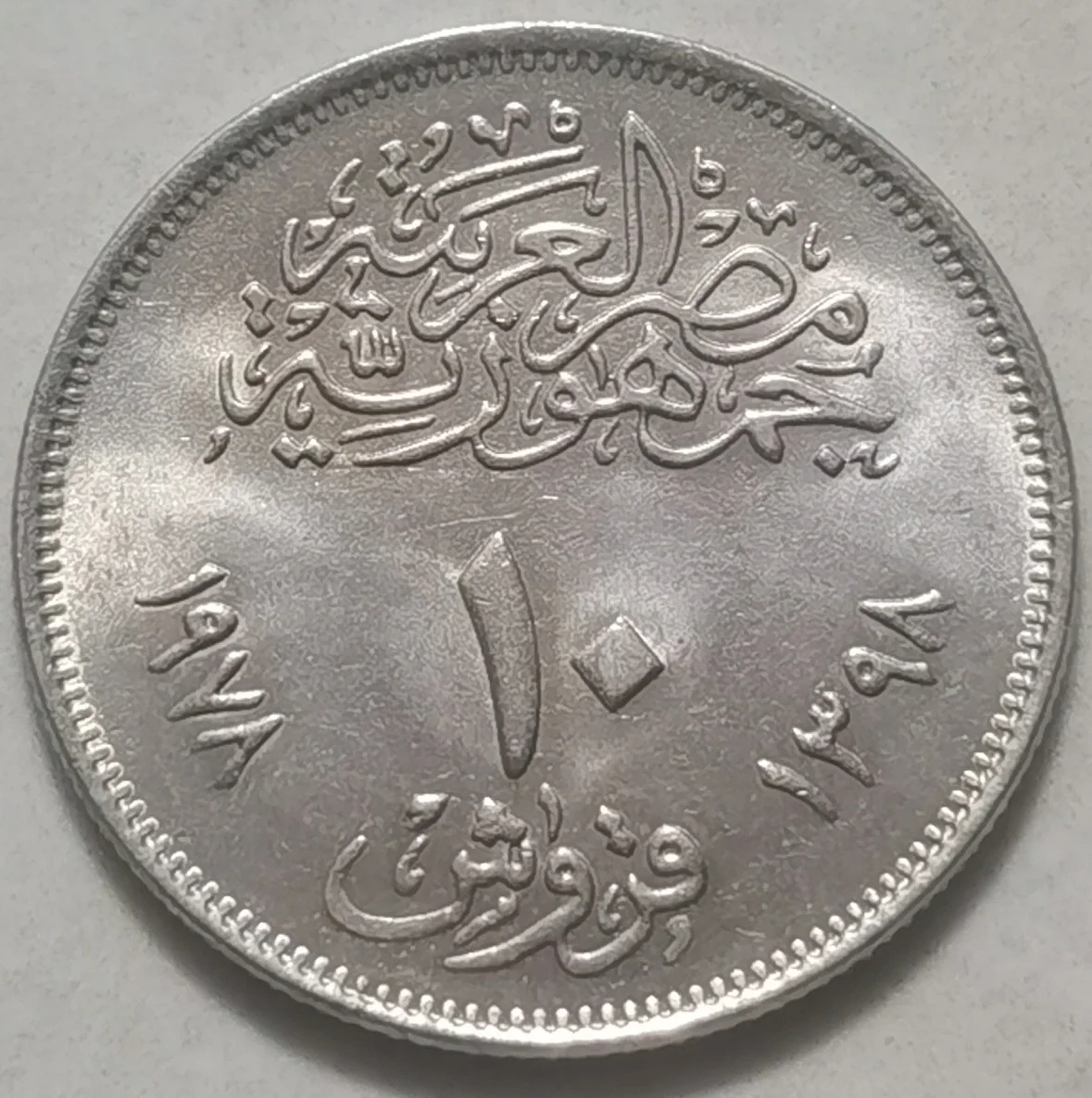 Egypt 10 Piasts Coin 1978 Cairo International Fair Edition Africa 100% Original Coins New 27mm 6g |