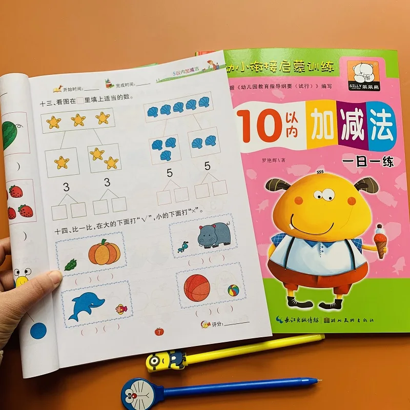 

2pcs Addition Subtraction Within 5 and 10 Kindergarten Maths Decomposition Composition of Write Numbers Connect Livros