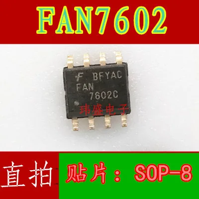 

(5 шт./лот) FAN7602 FAN7602B FAN7602C