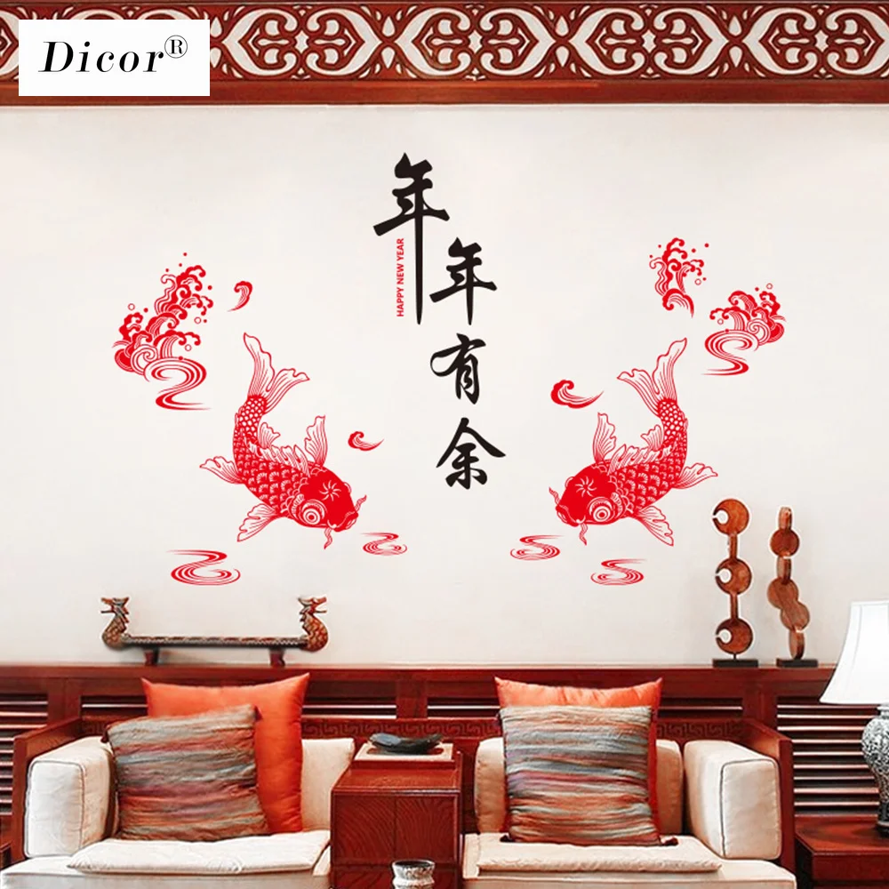 2020 Наклейка на стену в китайском стиле с изображением Красного карпа украшение