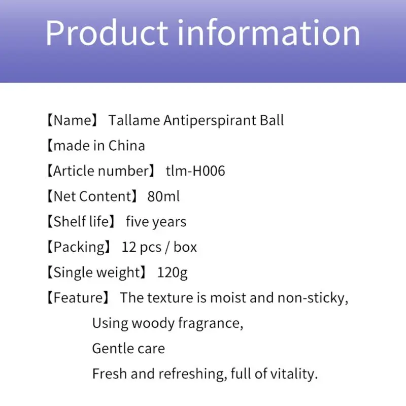 80 мл удаление запаха прокатки бисера подмышек освежающий дезодорант для тела
