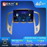 ekiy android car radio for buick lacrosse 2009 2013 navigation gps 1280720 ips dsp carplay multimedia player auto stereo dvd