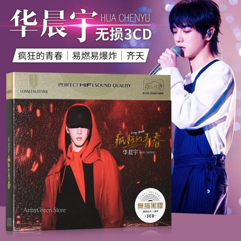 Оригинальный китайский музыкальный CD диск мужской певец популярная мягкая