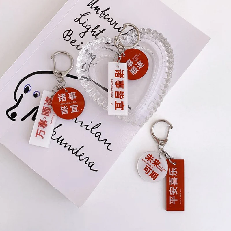 

Chinese Characters Blessing Words Acrylic Key Buckle Combination Student Stationery Decorative Pendant Gift Creative Key Chain