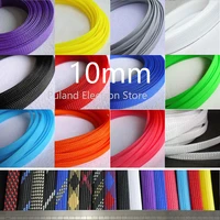 10mm braided expandable sleeve pet tight wire wrap high density insulated cable harness line protector cover sheath single