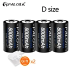 Аккумуляторная батарея PALO D, 1,2 в, 8000 мАч, Ni-MH nimh