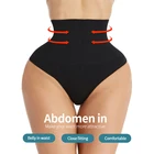 Корректирующее белье для подтяжки талии и ягодиц, утягивающий пояс, нижнее белье, утягивающие полоски, женские трусики для ягодиц, пикантное нижнее белье