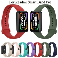 for redmi smart band pro bracelet replacement watchband for xiaomi redmi band pro soft silicone sport band wrist strap correas