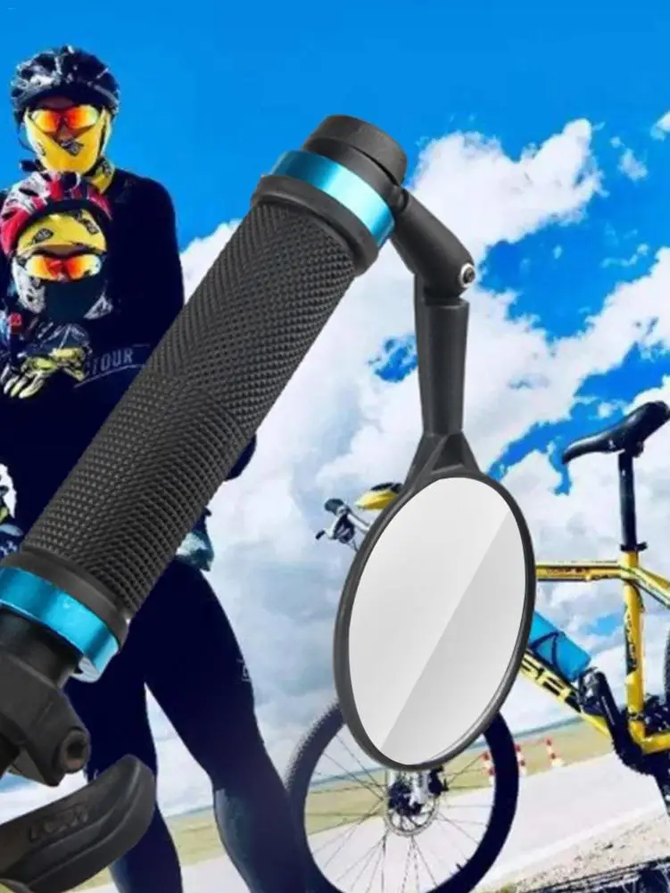 Руль велосипеда заднего вида Стекло гибкое зеркало широкий диапазон угол