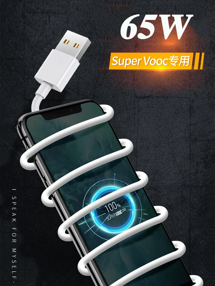 65W Supervooc 2 0 быстрое зарядное устройство для OPPO Find X2 X3 Pro Neo Realme 7 X50 Q2 X7 GT Narzo 20 5G USB Type-C