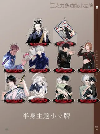 

Игрушка для косплея джутсу куиснумаки Toge Fushiguro Megumi Gojo Satoru, акриловая фигурка-подставка, 7641, детская коллекционная игрушка