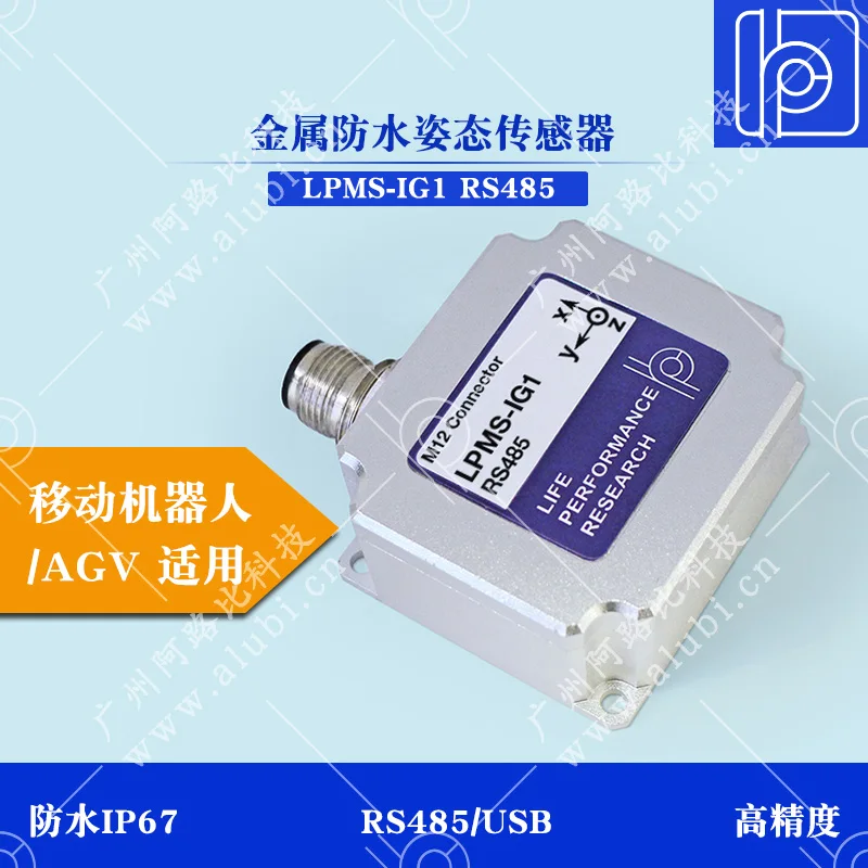

LPMS-IG1 RS485, металлический корпус, датчик настроения/гироскоп/модуль измерения инерции