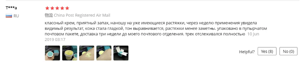Натуральный Крем Для Удаления растяжек для беременных, крем для удаления шрамов от акне, крем для восстановления кожи, антивозрастной крем против морщин, укрепляющий крем для тела