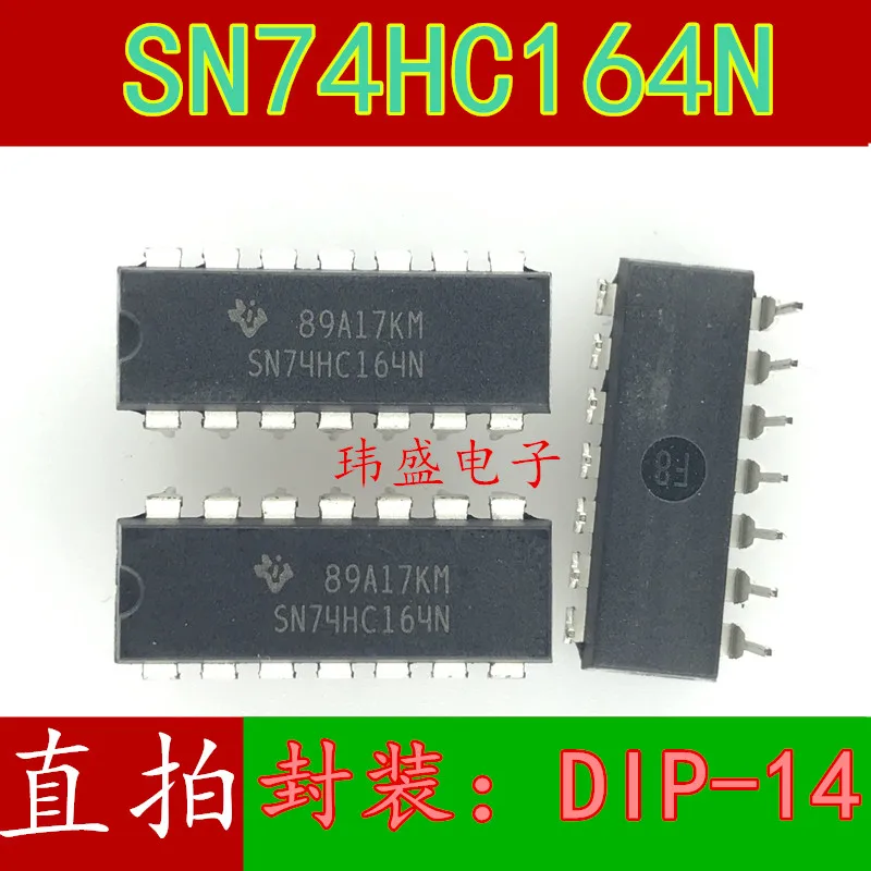 

10 шт. SN74HC164N DIP-14