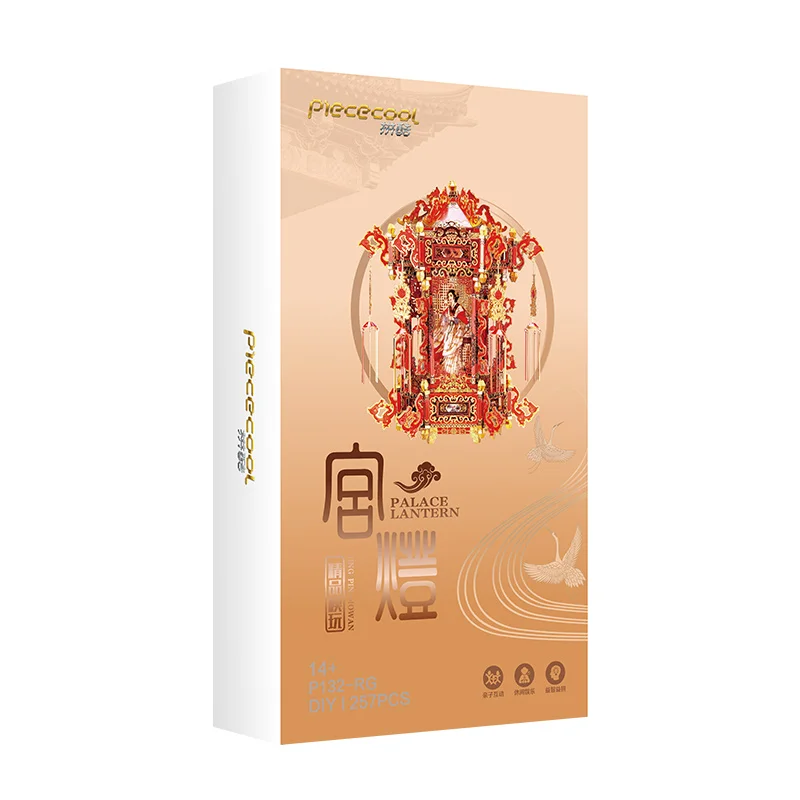 3D металлическая головоломка здание дворца фонарь DIY лазерная резка сборка