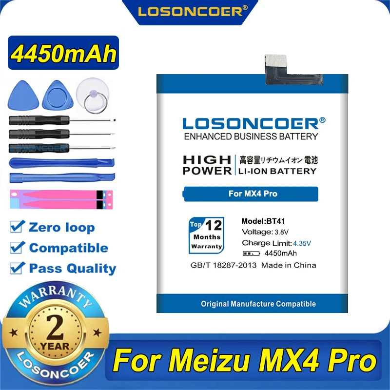 100% Оригинальный аккумулятор LOSONCOER 4450 мА · ч BT41 для Meizu MX4 Pro | Мобильные телефоны и