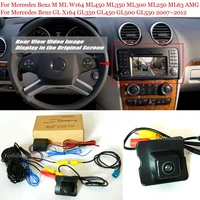 car rear view camera for for mercedes benz m ml w164 ml450 ml350 ml300 ml250 gl x164 gl350 gl450 rca original screen compatible