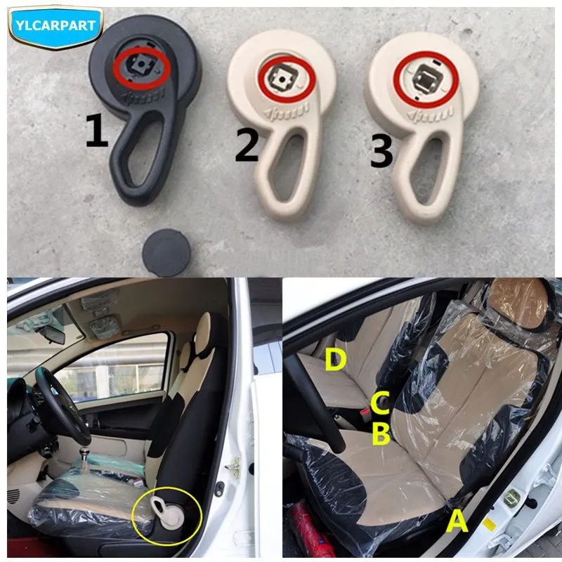 /Ручка регулировки спинки сиденья автомобиля для Geely LC Cross GC2 RV GX2 Emgrand Xpandino Panda Pandino