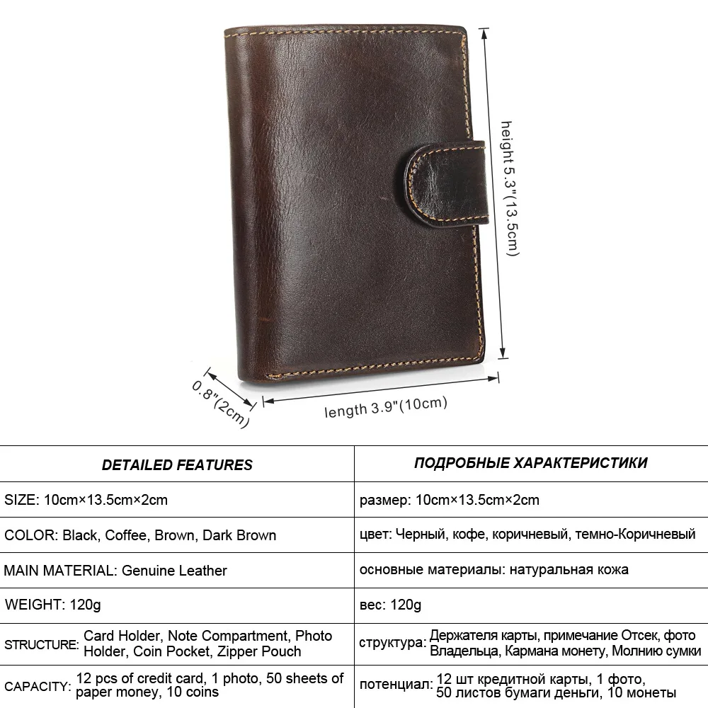 Cross border men's short wallet Retro Leather change sandwich layer cowhide vertical leather bag