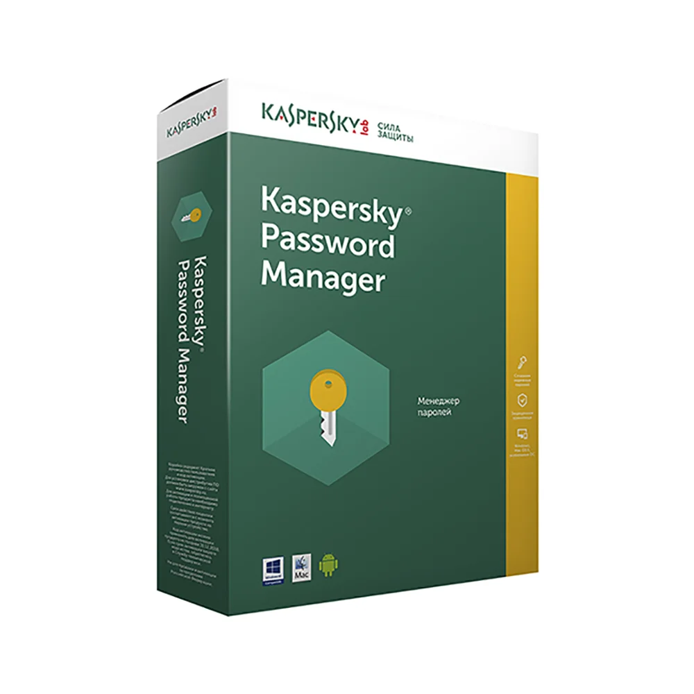 Kaspersky Cloud Password Manager Russian Edition Лицензия Базовая 1 Пользователь Год Пакет Загрузки