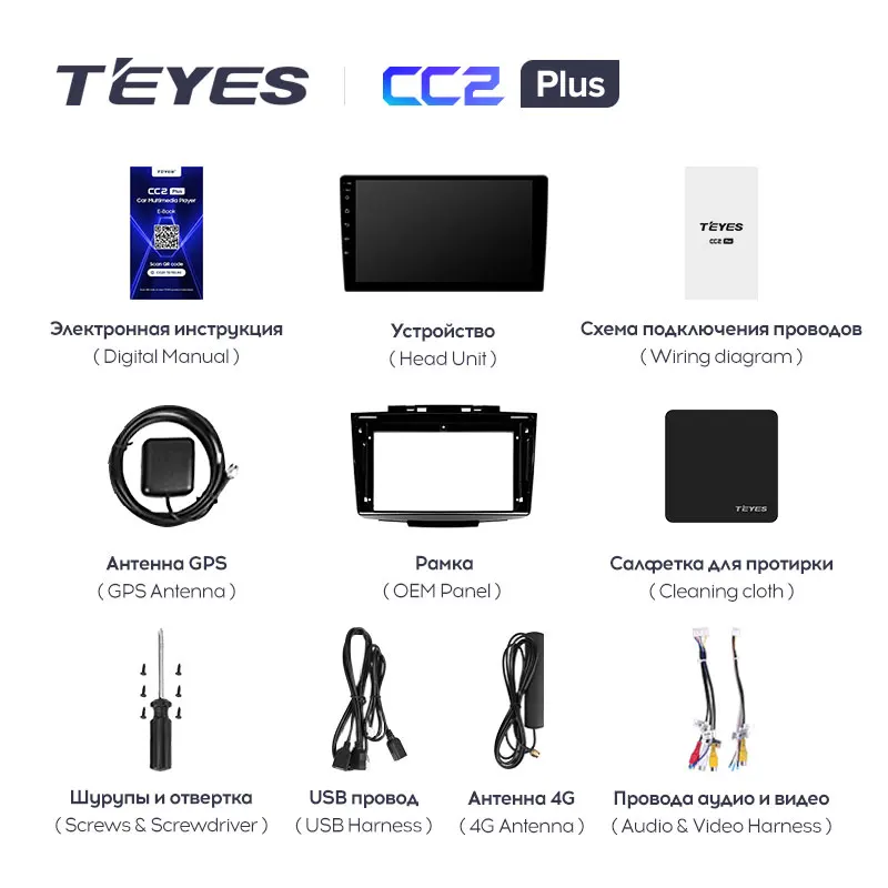 TEYES CC2L и CC2 Plus Штатная магнитола For Грейт Волл Ховер Х5 1 ForGreat Wall H5 2010 - 2017 Android до
