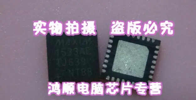 Совершенно новый аппарат не Привязанный к оператору сотовой связи MDV1528QURH V1528 QFN